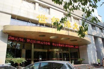 Nanjing Century Fate Hoteljinxianghe Dış mekan fotoğraf
